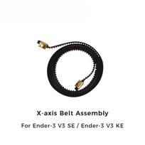 Creality X-axis Belt Assembly for Ender-3 V3 SE/Ender-3 V3 KE Y-axis Belt Kit 0.64M for Ender-3 V3 KE 3D Printing Accessories