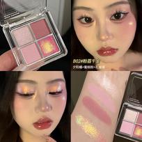 Gellas four-color eyeshadow for beginners, fine glitter pearlescent to brighten skin tone, long-lasting and conspicuous chameleon eyeshadow black