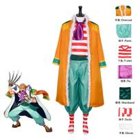 VIENAS GABALAS Bara Bara no Mi Buggy Klouno Cosplay Kostiumas Helovino Šventės Vaidmenų Žaidimo Aprangos Rinkinys M įvairiaspalvis