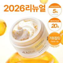 Dalba Vitamin Capsule Cream Niacinamide 5  55g beige