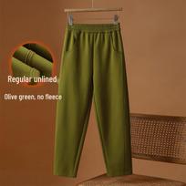 Plus Size High-Waisted Fleece-Lined Baggy Harem Pants for Women 4XL (165-180 kg) (Fabric Upgraded) black