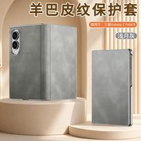 Ultra Slim Magnetic Flip Case Galaxy Z Fold8 With Kickstand Full Coverage Shockproof PU Leather Cover Samsung W26 No Gold Edge gray