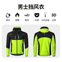 Mens Winter Softshell Cycling Jacket Windproof Warm Elastic With Multiple Pockets Mountain Bike Riding XL geltonai žalia