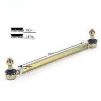 Beach Buggy Steering Rod with M12 Ball Joint for ATV Four-Wheeler beige
