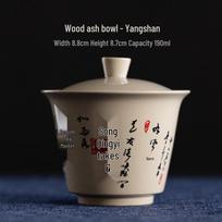 Zhong Kui Herbal Ash Ceramic Gaiwan Set: Tea Cup, Snack Plate & Fruit Stand - Heat Resistant & Elegant Design gray