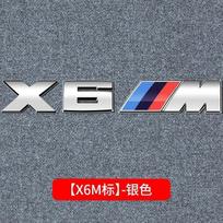 3D ABS Car Rear Trunk Logo X1 X3 X4 X5 X6 X7 M Emblem Badge for BMW M E84 F48 F49 F10 F30 E46 E60 F39 F97 F15 F16 E39 E46 E70 tc2 gray