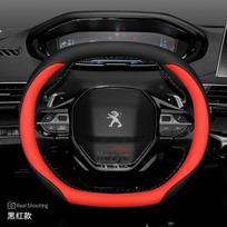 Odinis automobilio vairo užvalkalas Peugeot 3008 2008 Rifter 208 5008 Partner Expert 308 SW 408 Hybrid EV 2025 2026 Priedai Double D Red  35cm