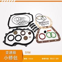 01M Transmission Overhaul Repair Kit for VW Jetta Bora Golf Passat Transmission maintenance kit black