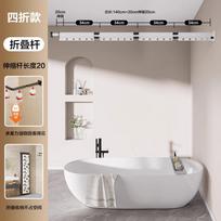 Suction Cup Shower Curtain Rod Foldable Invisible Adhesive Free Drilling Poles Waterproof Partition for Bathroom Dry and Wet