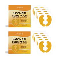 Nasolabial Fold Patch Face Lifting Sticker Fade Fine Lines Moisturizing Anti-Wrinkle Hydrating Daily Use Skincare Essential 2PCS
