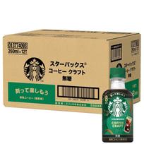 Starbucks Coffee Craft Unsweetened 260ml x 12 bottles beige