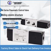 Pneumatic 2-Position 5-Way Solenoid Valve 4A230C-08/4A330P-08/430-15, Center Sealed Air Control 4A230-08 (double solenoid)