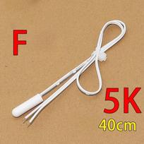 For Midea Hisense Haier refrigerator temperature sensor 2/5K defrost temperature control sensor temperature sensing probe
