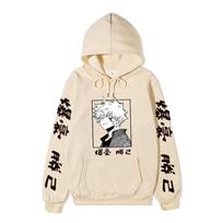 Katsuki Bakugo Hoodie Vyriškas/moteriškas My Hero Academia Hoodie ilgomis rankovėmis megztinis su gobtuvu M chaki