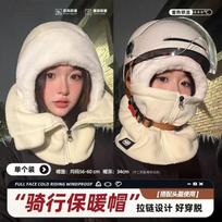 Unisex Winter Cycling Balaclava With Hood Neck Warmer - Windproof Thermal Ear Protection Scooter Bike Riders Riding Balaclava - Ivory