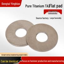 Pure Titanium Flat Washer Shim M3-M30 – Corrosion Resistant, Supports Non-Standard Customization 4mm