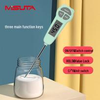 Misuta Dual-Use Electronic Thermometer for Milk & Food: Multi-Function Dry/Wet Measuring Tool Fresh Green (-50℃ to 300℃) beige