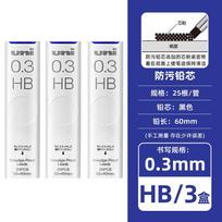 Tombow Mono Graph Fine 0.5mm Metal Mechanical Pencil,Japan Minimalist Design&Break-Resistant Technology ForProfessional Writing white