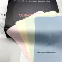Sea Island Silk Ultra-Fine Fiber Eyeglass Cleaning Cloth 145*175mm white