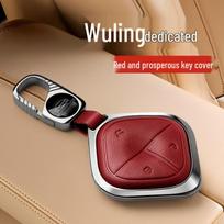 Wuling Yeyue & Xingchen Key Case: Premium Unisex Shell for New Hongguang and Bingguo Wuling brown