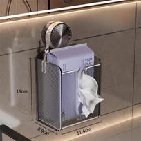 Suction Cup Wet Wipes Storage Box Punch-free Paper Towel Box New Tissue Holder  Bathroom gray