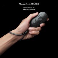 Treadmill Remote Control, emergency stop, Power Cord, Hex Wrench, Compatible Accessories Mijia C1/P1 Remote