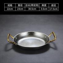 Hammered Stainless Steel Fry Pot Saucepan with 2 Ear Hot pot Dry Pots Seafood Fried Chicken Plate Korean Flat Kitchenware gray
