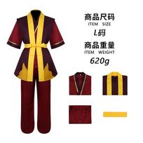 Avataras Paskutinis oro valdovas Princas Zuko Cosplay Kostiumas - Shengweida Helovino Sceninio Pasirodymo Apranga M&Other yellow