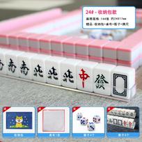 24mm Household Mahjong Tile Hand Rubbing Green Blue Pink Adult Mahjong Game Full Set 144Blocks Cartoon Mahjong Cards Friend Gift white