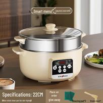 Daugiafunkcinis elektrinis viryklė: Studentų bendrabučio puodas makaronams ir kepti su garinimo, virimo ir kaitinimo funkcijomis Khaki Non-stick Electric Cooking Pot