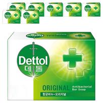 Dettol Antibacterial Soap Original 100g 8 pcs green
