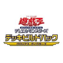 Yu-Gi-Oh! OCG Duel Monsters Deck Build Pack: Glorious Victors BOX B0H24ZY4K3 blue