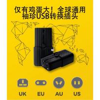 EVO Charger Portable Travel Adapter Multi-country Socket Conversion Plug Mini Power Charger Universal juoda