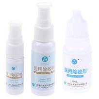 10 ml kolostomijos lipdukų valiklis Medicininis lipdukų valiklis Ostomijos maišelio priežiūros priemonės white