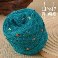 Sequined Mohair Wool Plywood Thread Sweater Jacket Hat Scarf Hand Knitted Thread 817 verdant haze blue
