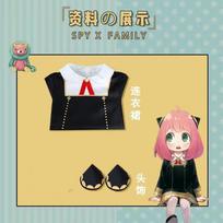 Ania Eden College clothes anime children, spy playmaker cos Ania cosplay suit XL black