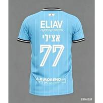 2026 Beitar Jerusalem Namų Futbolo Marškinėliai Treniruočių Rinkinys Sportiniai Greitai Džiūstantys Vyriški Marškinėliai Vaikiški Drabužiai Marškinėlis Y2k Moteris XXXL white