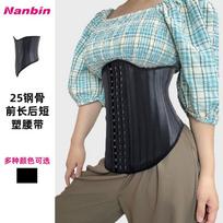 Men Women 25 Steel Bones Waist Trainer Front Long Back Short Tummy Control Waist Shaper XXXXL juoda