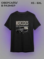 Mercedes marškinėliai 3XL purple