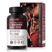 Slim Planet L Arginine Max 2000 120 Tablets 1 pcs