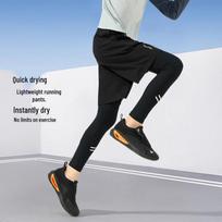 Yoyo One Boys' Quick-Dry Sports Tights 130 cm white