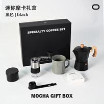 Manual Coffee Grinder Set With Moka Pot 6-Piece Gift Box Home Brewing Enthusiasts Black black