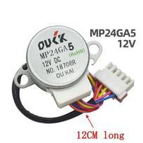 For Midea air conditioner oscillating wind motor, MP24GA5 DC12V stepper motor parts, new and original