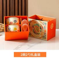 Tulip Dishes, Ceramic Underglaze Tableware, Gift Box Set, Souvenir, Mother'S Holiday Gift set [gift box] red