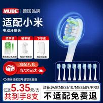 MUBE Soft Cushioning Replacement Heads for Xiaomi Mijia Electric Toothbrush CN plug (adapter included) blue