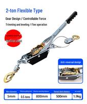 Main Beam Dent Puller & Bodywork Repair Tool gray
