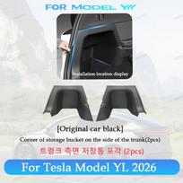 For Tesla Model YL  Launch 2026 Front Rear Door Sill Guard Anti Scratch Dirt Resistant Threshold Strips Interior Accessories gray