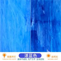 Diy Large Piece Colored Mica Sheet Mural Tiffany Lamp Translucent Glass Decorative Fragment Mosaic 10x10cm safyro mėlyna spalva
