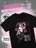 Yandere Simulator game T-shirt (2) S white