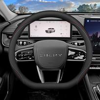 2026 Automobilio vairo apdangalas Nappa oda Chery Tiggo 4 Tiggo 7 Tiggo 8 Tiggo 9 Omoda 5 Jaecoo 7 Arrizo Automobilio priedai D Shaped Style 6